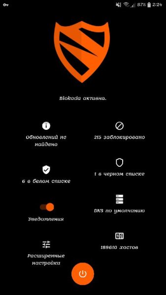 Blokada v3.6.101401 [No Root - AD Blocker for Android] Mod