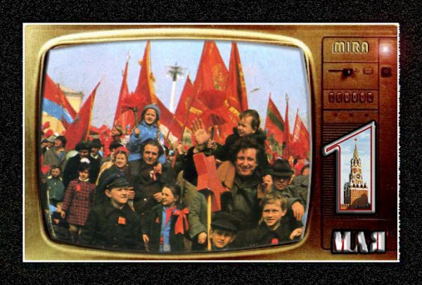 МИР ТРУД МАЙ