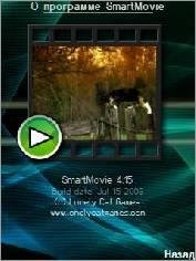 Smart Movie v.4.15 Symbian 9.x