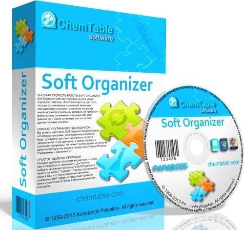 Soft Organizer Pro 7.15