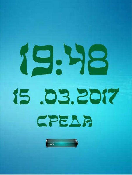 Бирюза