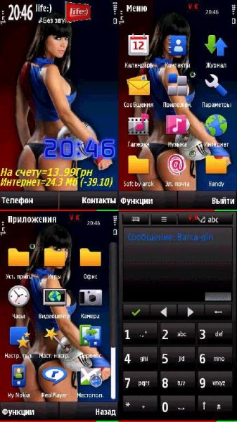 barca-girls