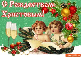 s-rozhdestvom-khristovym-otkrytka-45104-4072821