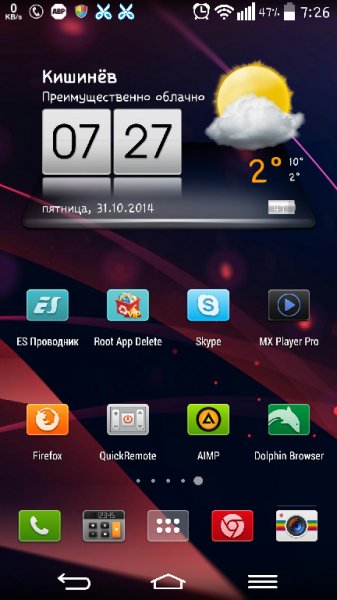 Sway(Pro) v.1.2.4