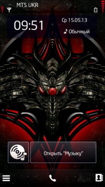 Dragon by BME