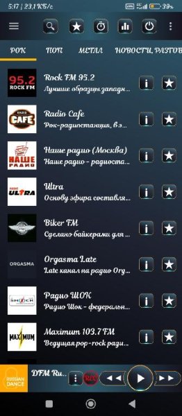 PCRadio 2.7.2.2 pro