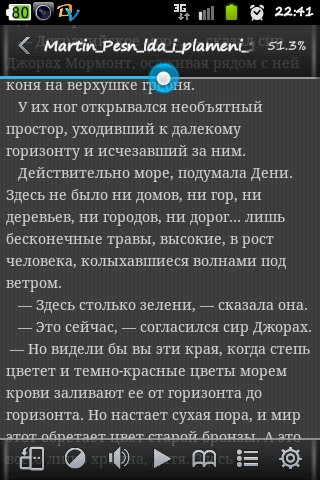 Moon+ Reader Pro 1.8.7e