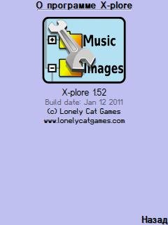 X-Plore 1.52 for Samsung i200