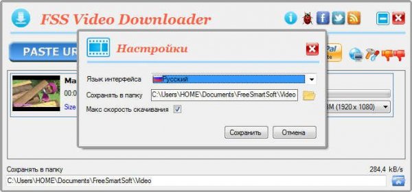 FSS Video Downloader 4.0.3.4