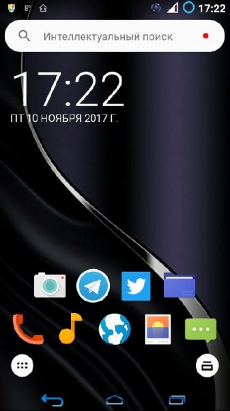 Smart Launcher 3 Pro v.3.26.04.(mod)
