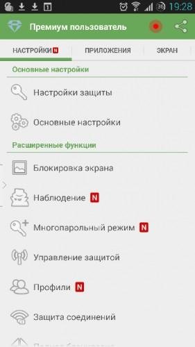 Smart App Lock [Premium] App Protector v6.5.5