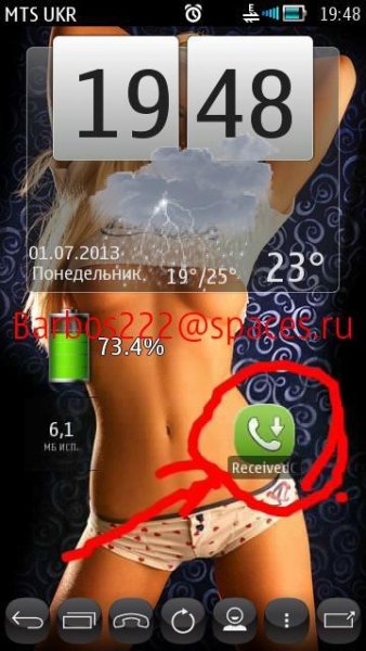 ReceivedCalls-v1.00(3)