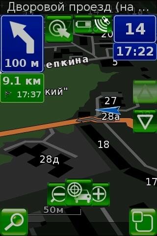Семь-Дорог-v1.06.733