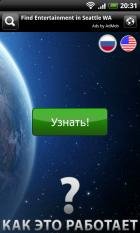 Копилка случайных фактов