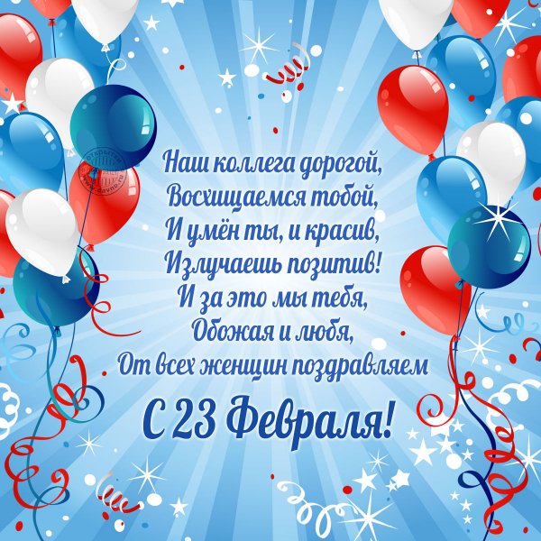 23fevralya-360