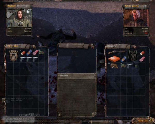 Smart Marauder Mod v1.5