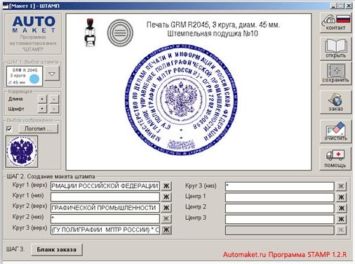 stamp15