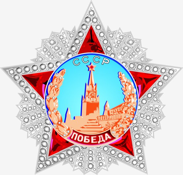 СССР