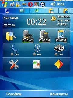 IndiBar v4.5.0
