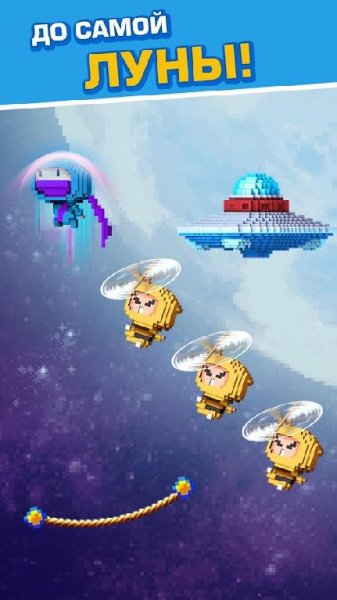 Ninja UP v.1.0.0o