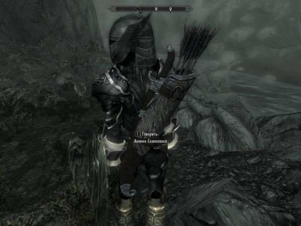 Skyrim новый скелет