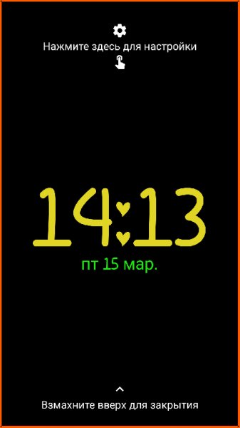 Always On Edge 3.7.6