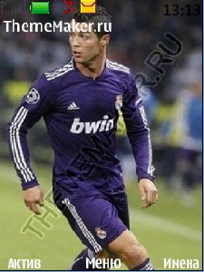 Cristiano Ronaldo