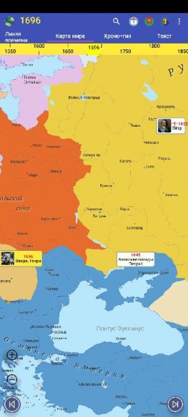 World History Atlas 3.38 build 258 Patched