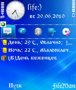 Синяя