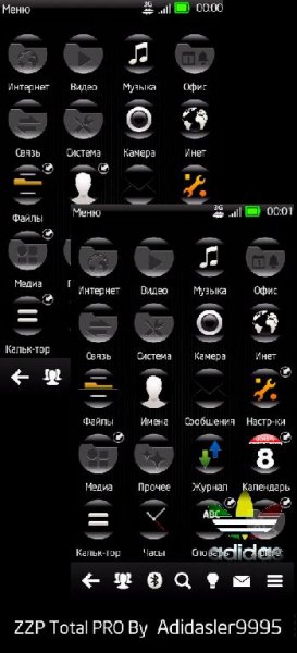 ZZP Total PRO by Adidasler9995
