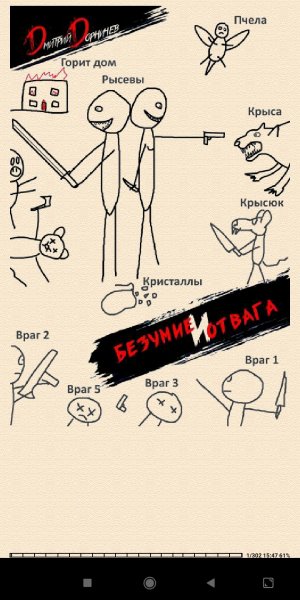 Д.Дорничев. Безумие и Oтвагa Toм 2 d1d5e9 794087