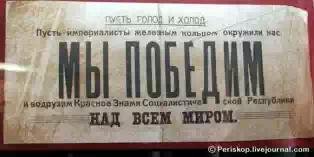 Безальтернативная реальность