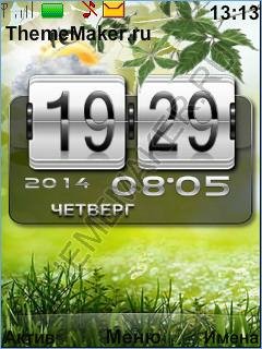 Mai-2 День-ночь