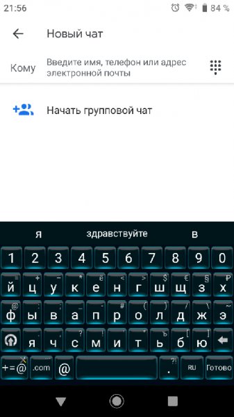 textinput-tng 8.1.A.0.12 3DA