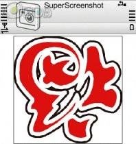 Super Screenshot