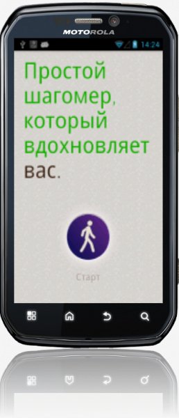 Noom Шагомер 1.0.20.build.34