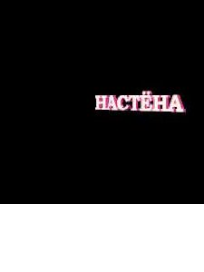 Зd