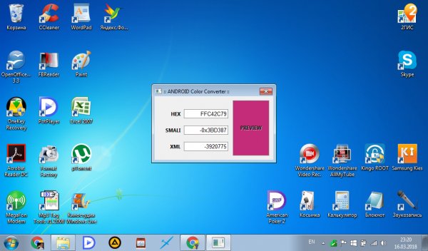 ANDROID Color Converter
