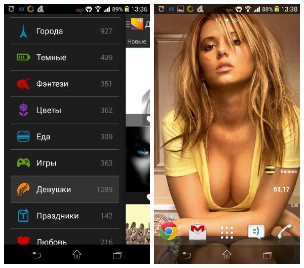 Premium Wallpaper HD 2 2 6