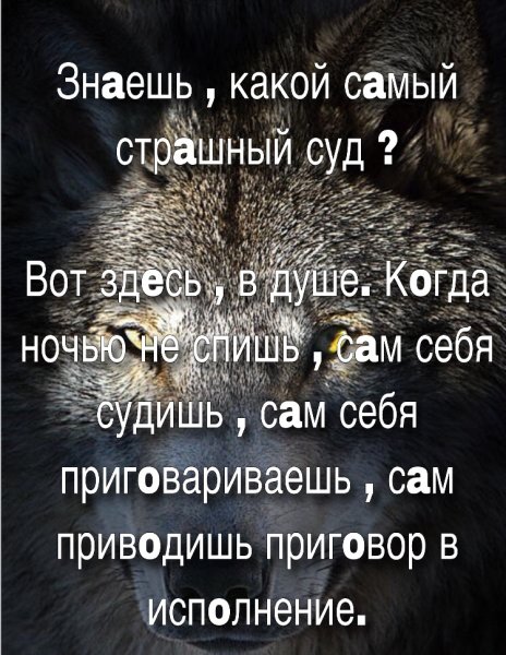 Страшный суд