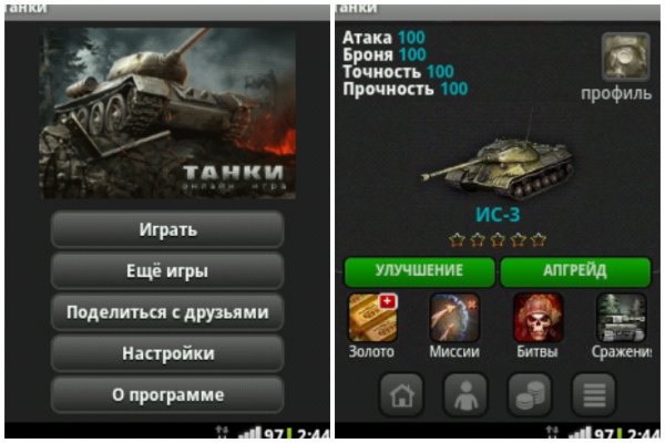 dF13 tanki onlain
