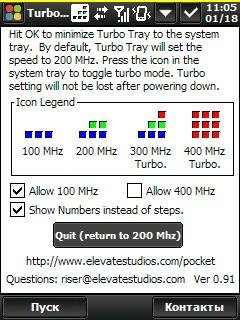 turbo-tray-v.0.91