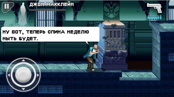 Крепкий Орешек 5 (360х640)
