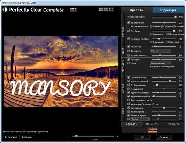 AI.PC 2.2.2.Plugin
