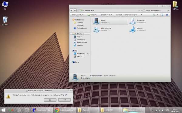 acrylick win8