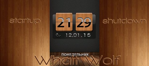 wood nut T n T