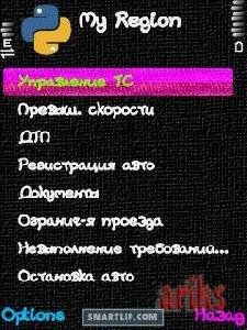my-region