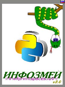 infoz 127516262653