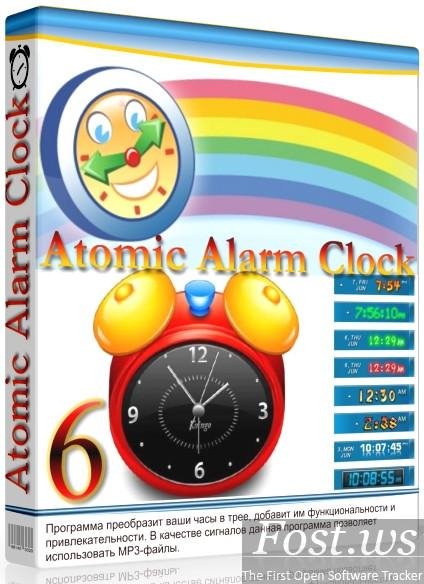 Atomic Alarm Clock 6.25