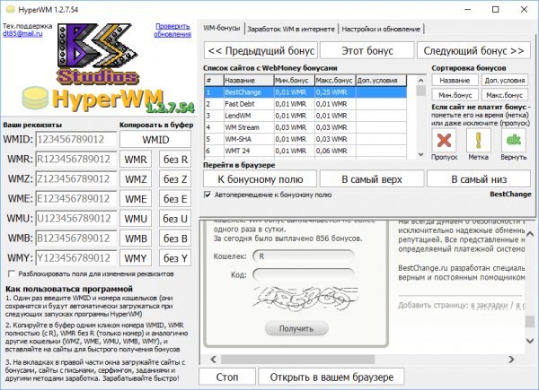 hyperwm 1.2.7.54